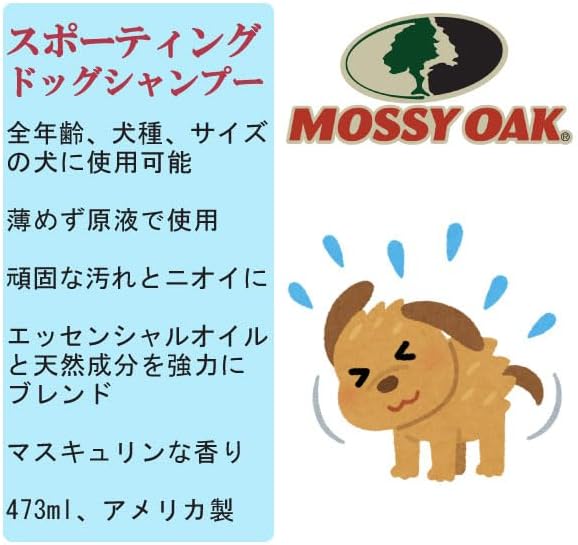 Mossy Oak Sporting Dog Shampoo 16 Oz. (Pack of 2)