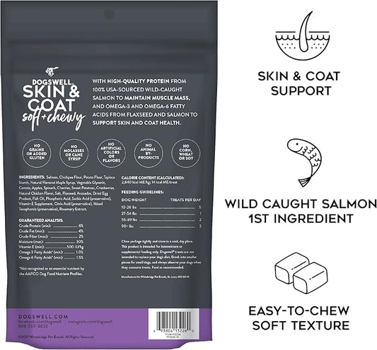 DOGSWELL Skin & Coat Soft & Chewy Dog Treats, Salmon, 14 oz. Pouch