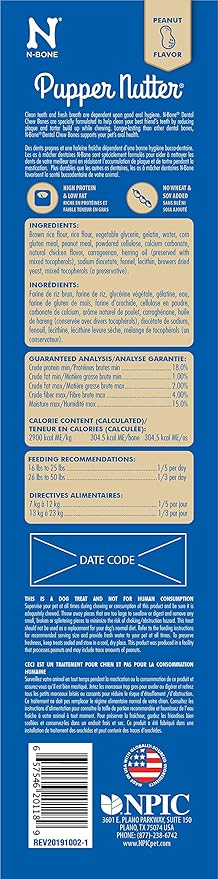 N-Bone Pupper Nutter Peanut Butter For Pets, Large 7 Inch (Pack of 1)