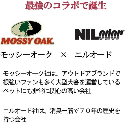 Mossy Oak Sporting Dog Shampoo 16 Oz. (Pack of 2)