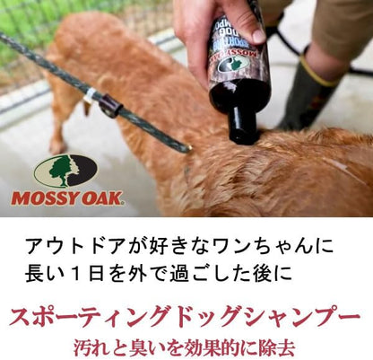 Mossy Oak Sporting Dog Shampoo 16 Oz. (Pack of 2)