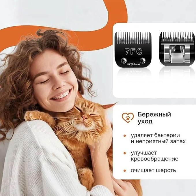 7FC Blades Dog Grooming Blades Compatible with Andis Dog Clippers Blades,Dog Clipper Blades Compatible with Oster A5,Wahl km10 Dog Clippers,Stainless-Steel Blade Sharp